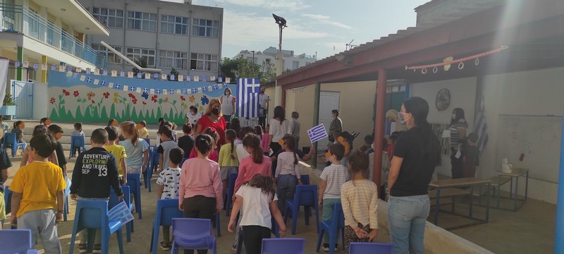 Εθνικός Ύμνος